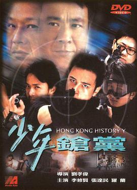 《烈性摔跤 韩国》海报